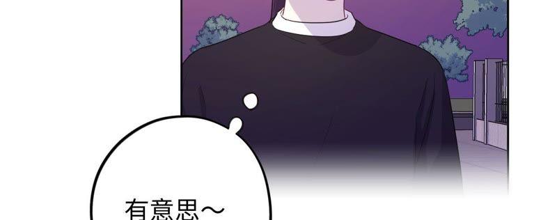 第80话 各怀心思(1/2)-第82话