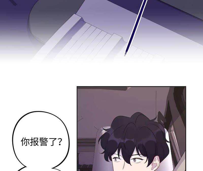 第80话 各怀心思(1/2)-第82话