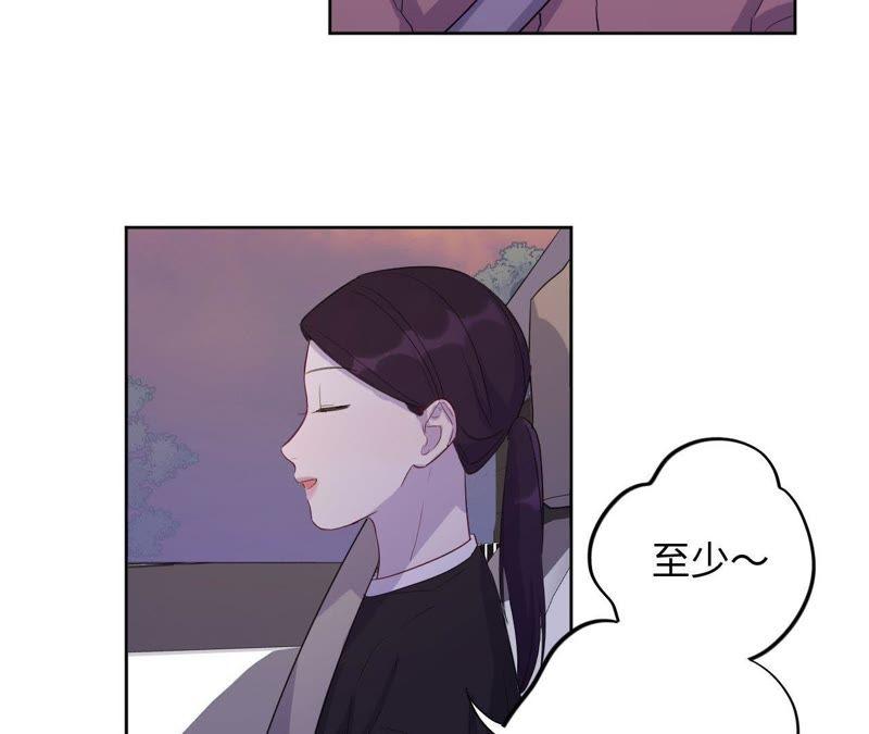 第80话 各怀心思(1/2)-第82话