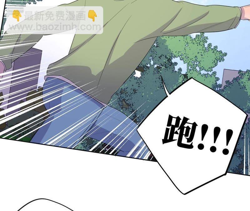 第80话 各怀心思(1/2)-第82话