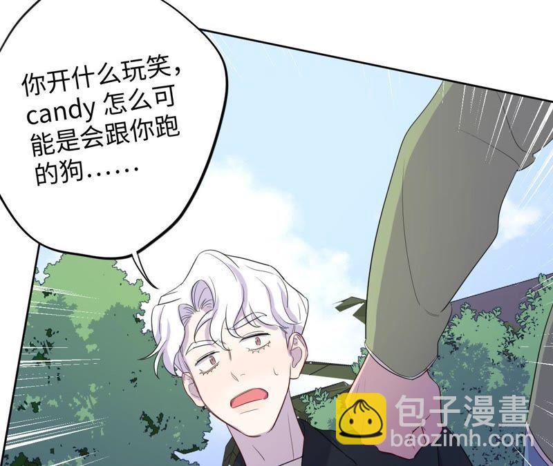 第80话 各怀心思(1/2)-第82话