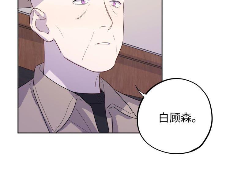 第81话 条件置换(1/2)-第84话