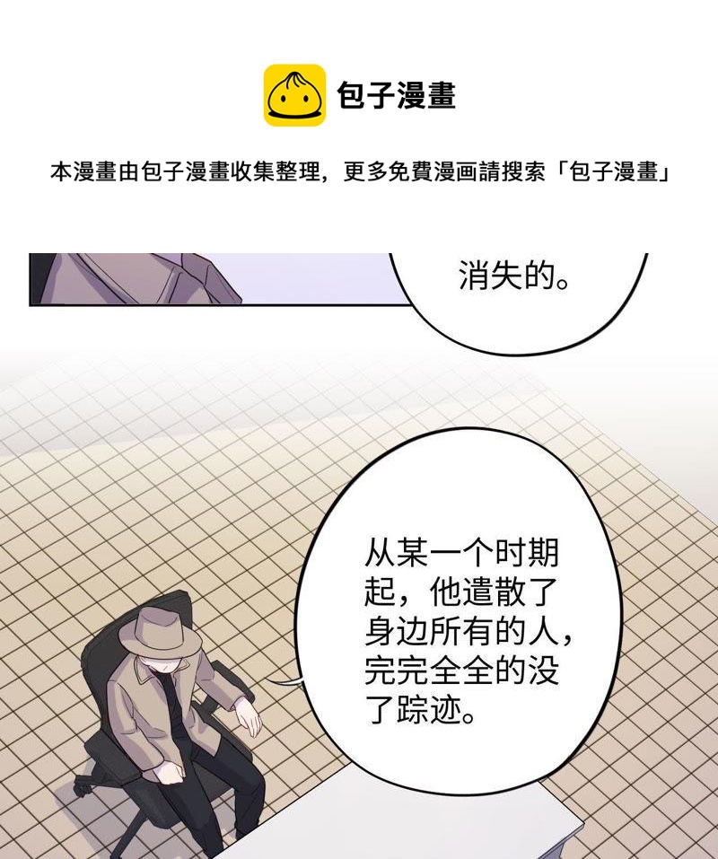 第81话 条件置换(1/2)-第84话