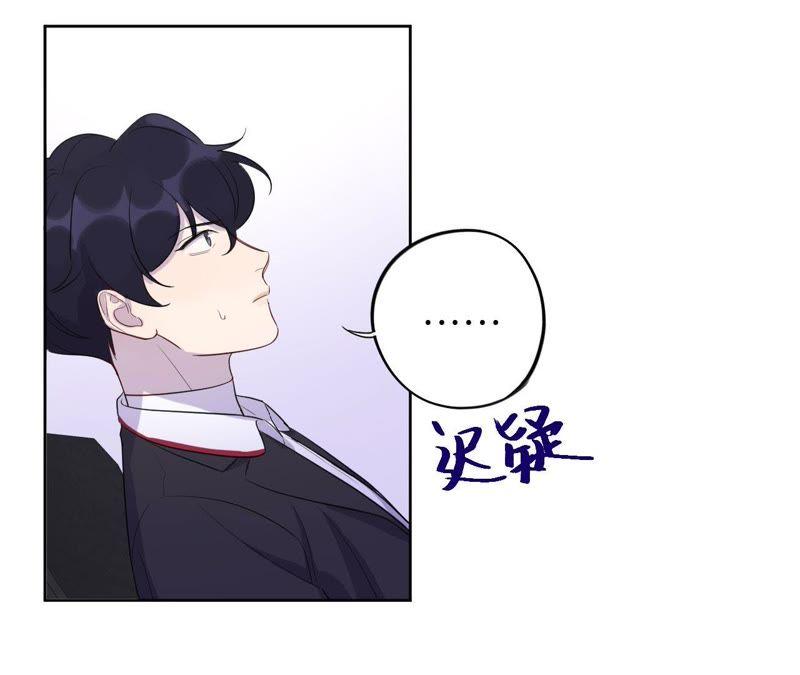 第81话 条件置换(1/2)-第84话