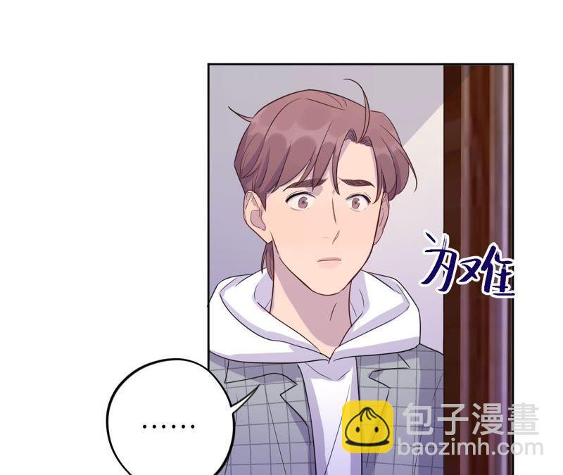 第81话 条件置换(1/2)-第84话