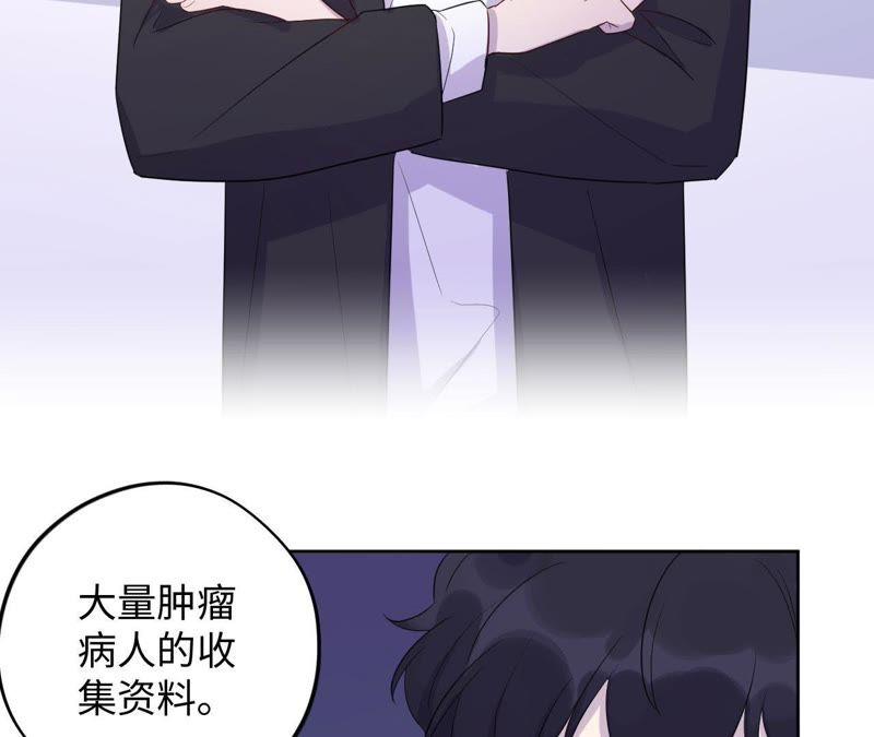 第81话 条件置换(1/2)-第84话