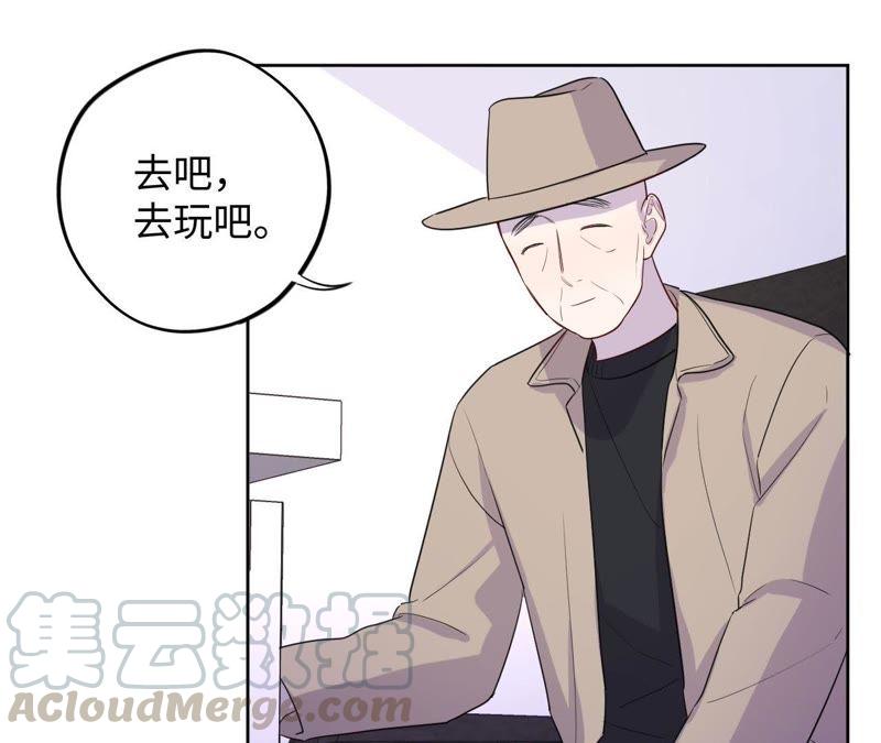 第81话 条件置换(1/2)-第84话