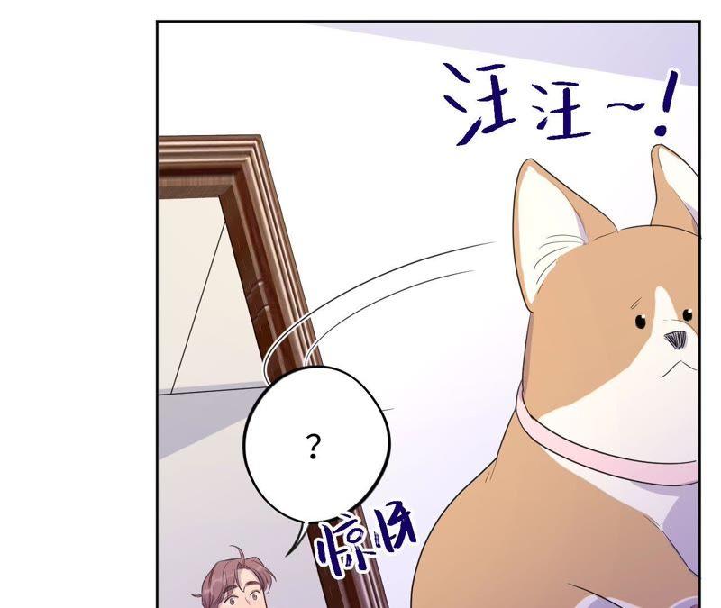 第81话 条件置换(1/2)-第84话