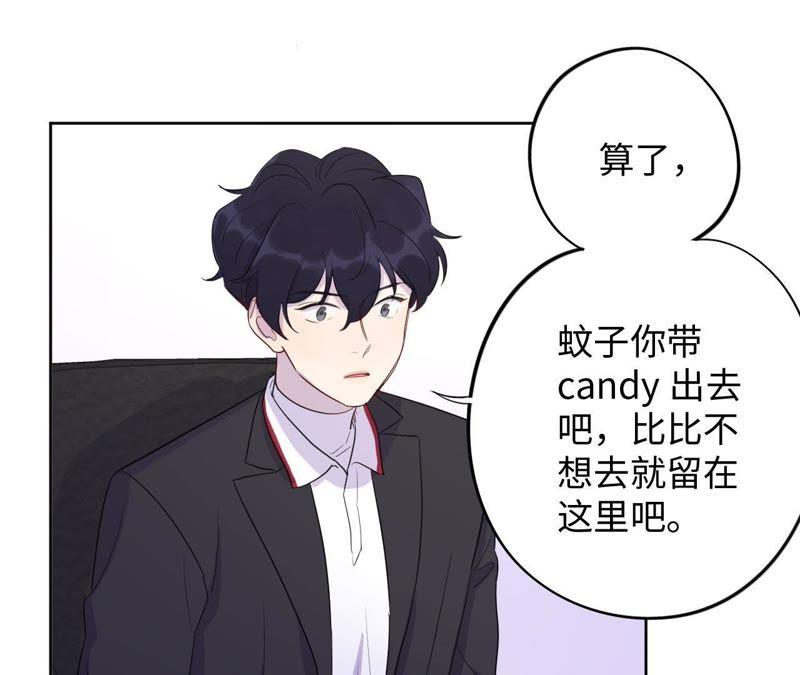 第81话 条件置换(1/2)-第84话