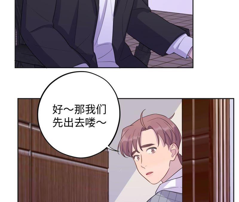 第81话 条件置换(1/2)-第84话