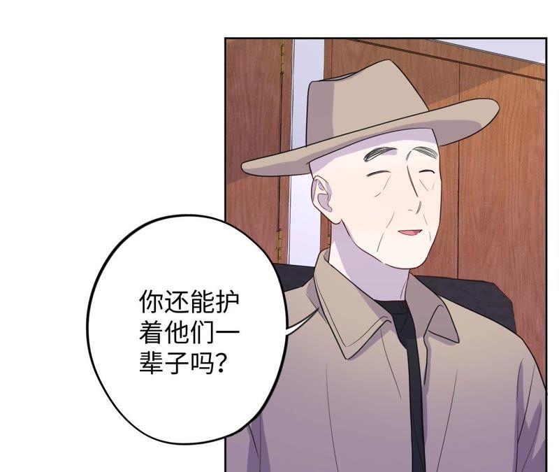 第81话 条件置换(1/2)-第84话