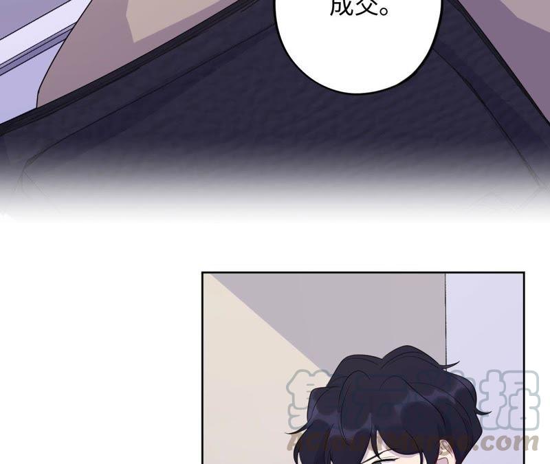 第81话 条件置换(1/2)-第84话