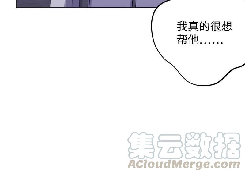 第84话 逃兵的朋友(1/2)-第86话