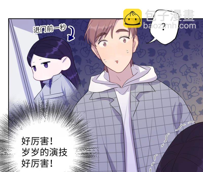 第84话 逃兵的朋友(1/2)-第86话