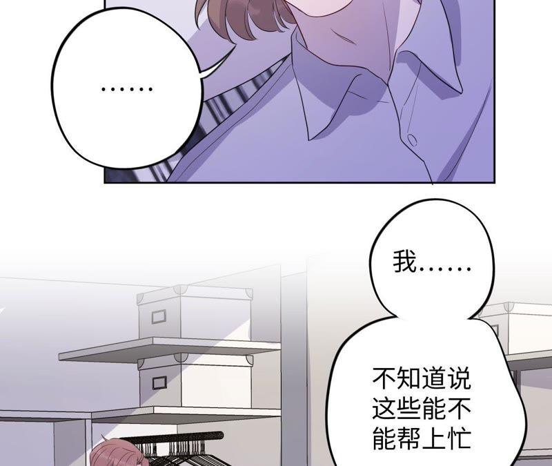 第84话 逃兵的朋友(1/2)-第86话