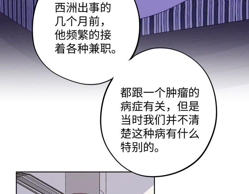 第84话 逃兵的朋友(1/2)-第86话