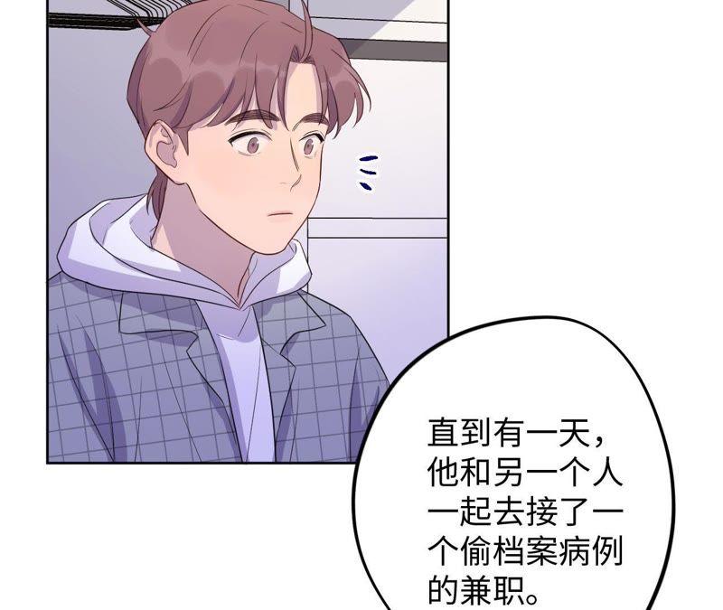 第84话 逃兵的朋友(1/2)-第86话