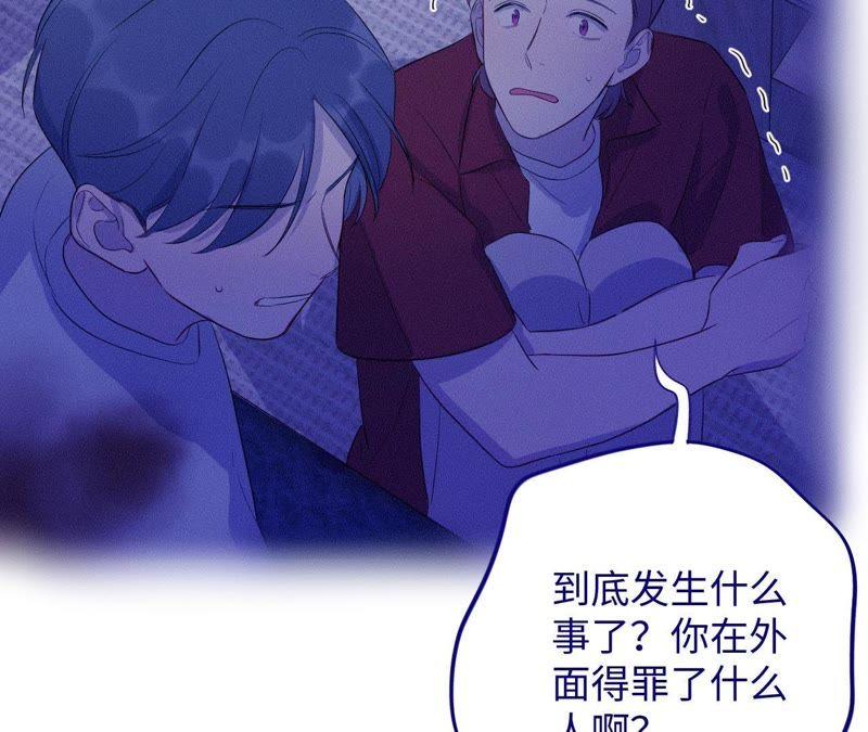 第84话 逃兵的朋友(1/2)-第86话