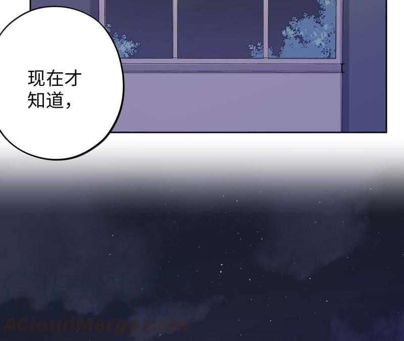 黑色紳士 - 第84話 逃兵的朋友(3/2) - 3