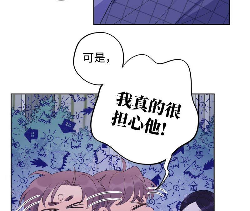 第84话 逃兵的朋友(1/2)-第86话