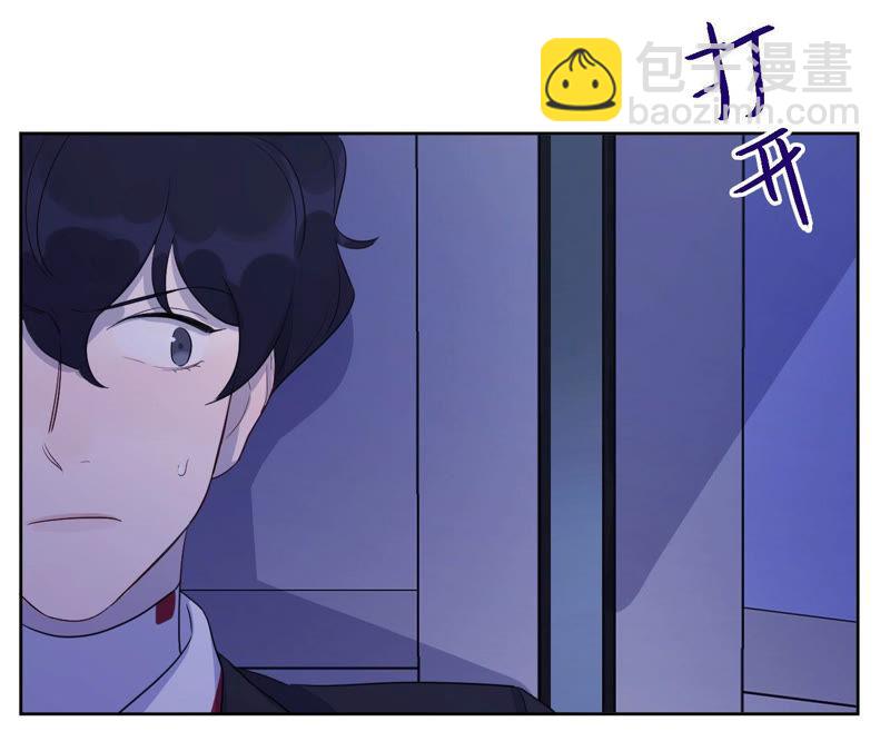 黑色绅士 - 第88话 z的选择题(2/2) - 6