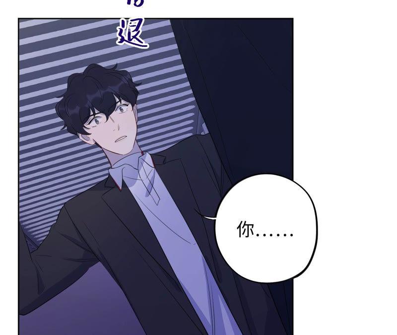 黑色绅士 - 第88话 z的选择题(2/2) - 4