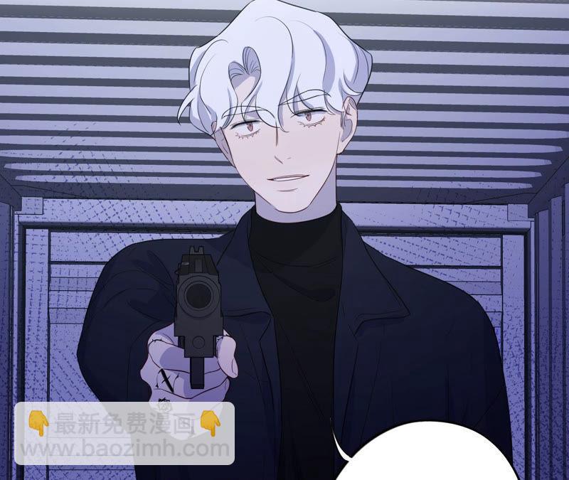 黑色绅士 - 第88话 z的选择题(2/2) - 6