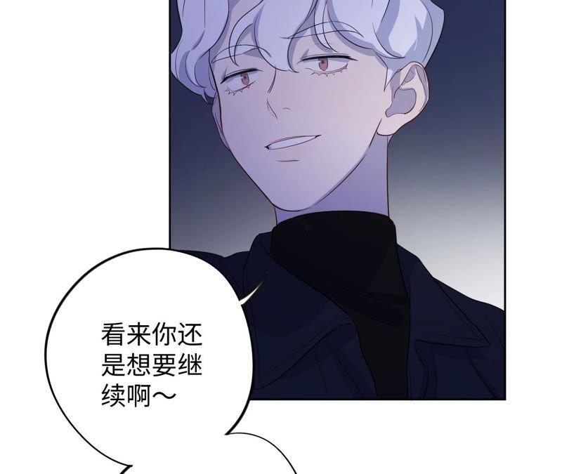 黑色绅士 - 第88话 z的选择题(2/2) - 4