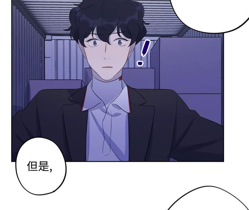 黑色绅士 - 第88话 z的选择题(2/2) - 6