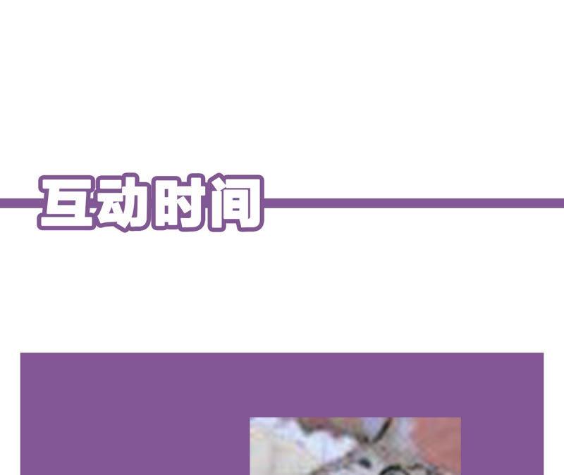 黑色绅士 - 第88话 z的选择题(2/2) - 4