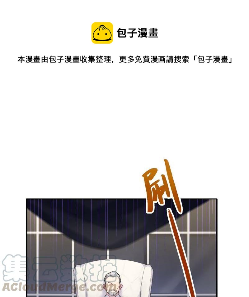 第8话 c杯女神(1/3)-第10话