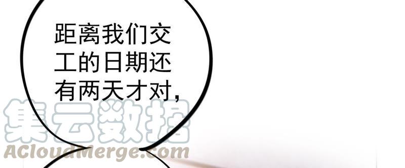 第8话 c杯女神(1/3)-第10话