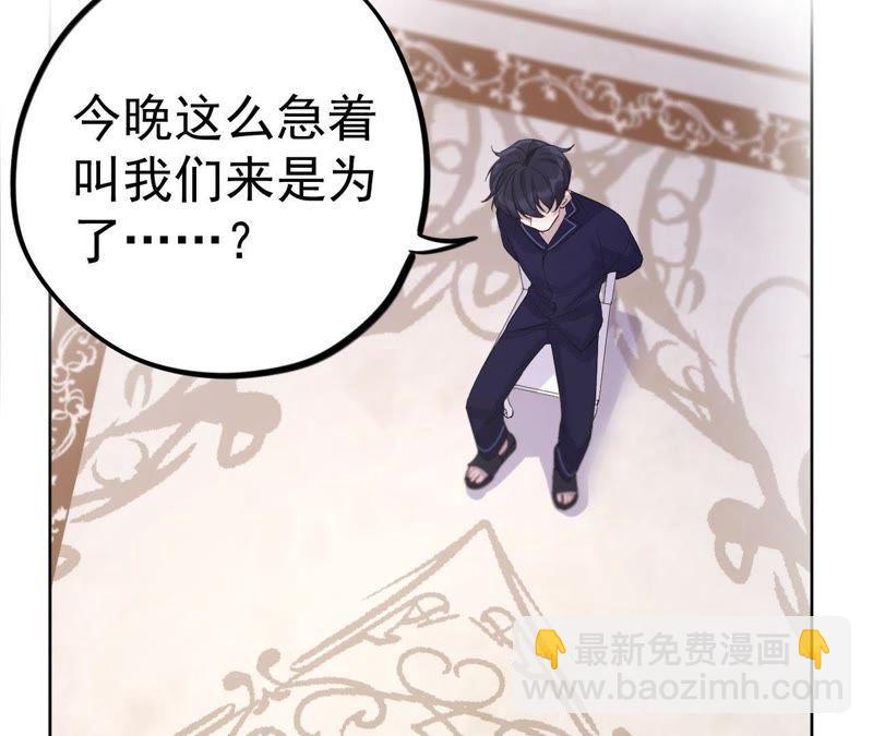 第8话 c杯女神(1/3)-第10话