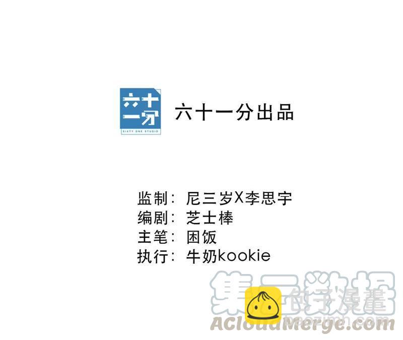 第8话 c杯女神(1/3)-第10话