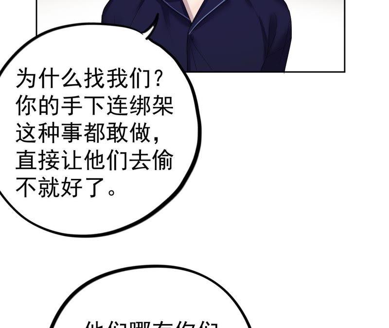 第8话 c杯女神(1/3)-第10话