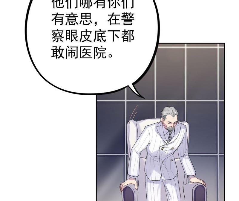 第8话 c杯女神(1/3)-第10话