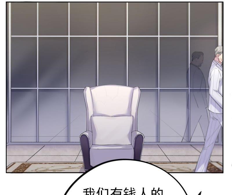 第8话 c杯女神(1/3)-第10话