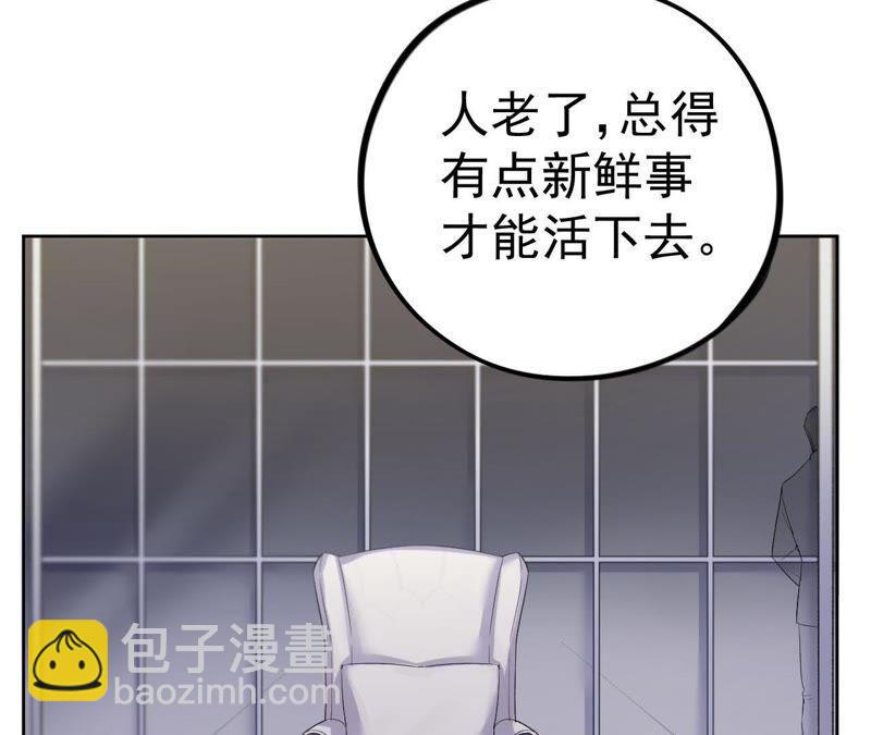 第8话 c杯女神(1/3)-第10话