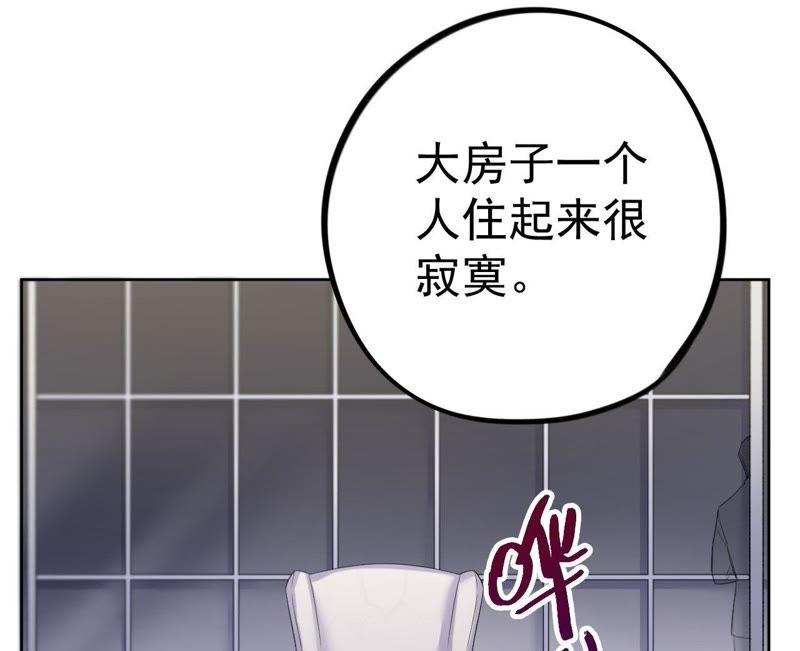 第8话 c杯女神(1/3)-第10话