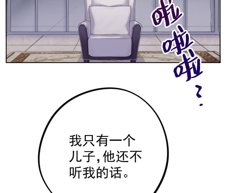 第8话 c杯女神(1/3)-第10话