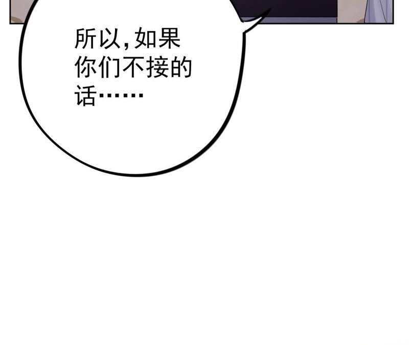 第8话 c杯女神(1/3)-第10话