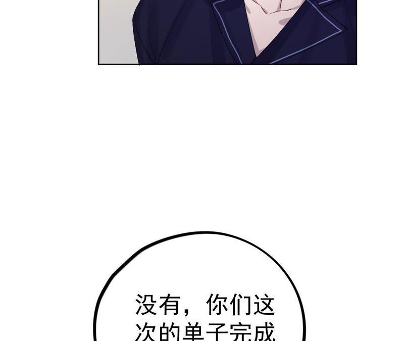 第8话 c杯女神(1/3)-第10话