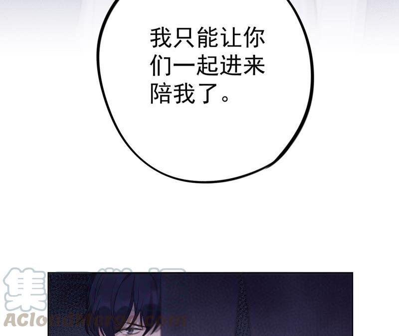 第8话 c杯女神(1/3)-第10话