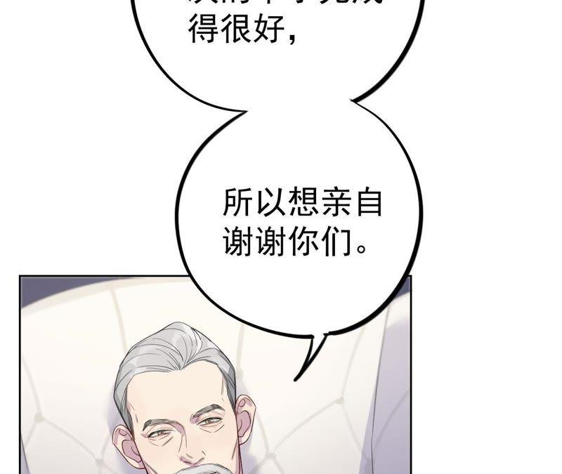 第8话 c杯女神(1/3)-第10话