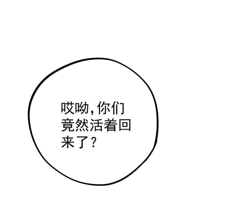 第8话 c杯女神(1/3)-第10话