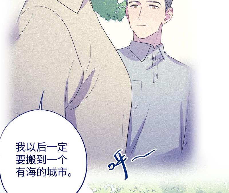 黑色绅士 - 第90话 坏女人(1/2) - 3