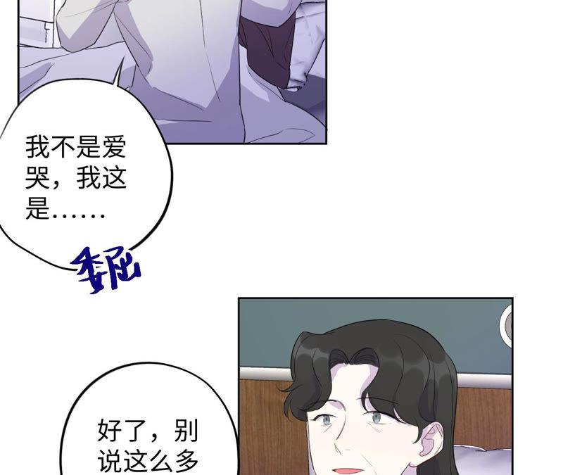 黑色绅士 - 第90话 坏女人(1/2) - 4