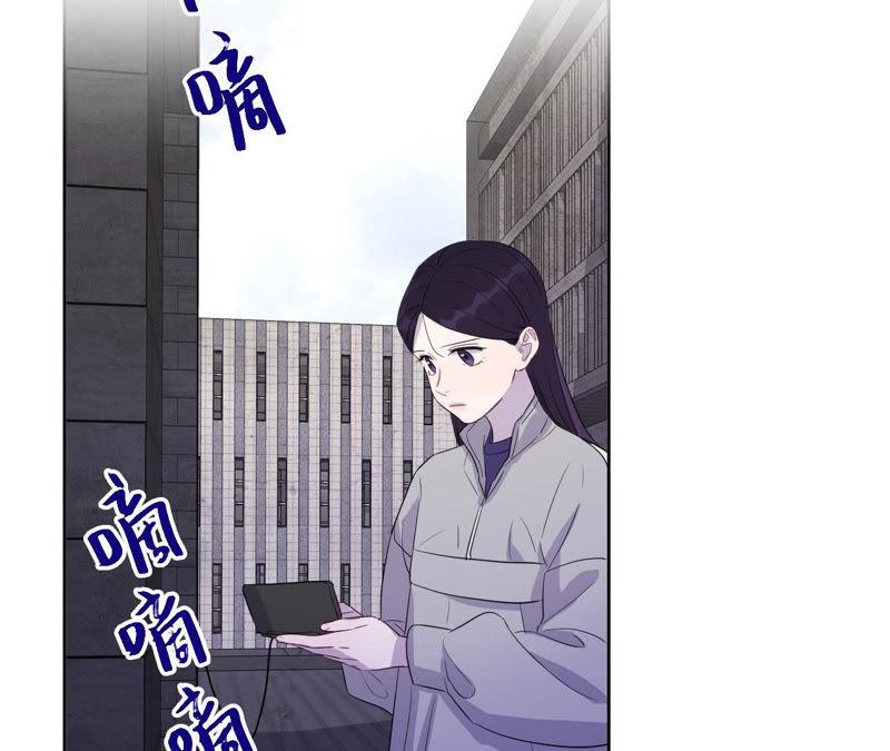 黑色绅士 - 第90话 坏女人(1/2) - 6