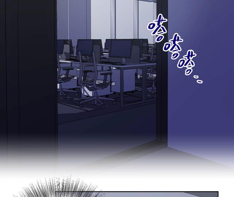 黑色绅士 - 第90话 坏女人(2/2) - 5