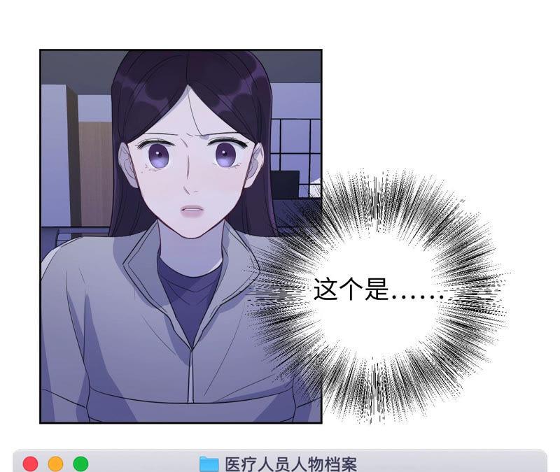 黑色绅士 - 第90话 坏女人(2/2) - 1